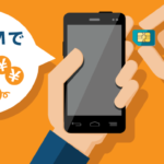 【楽天モバイル】格安スマホを追求したら楽天に行きついた